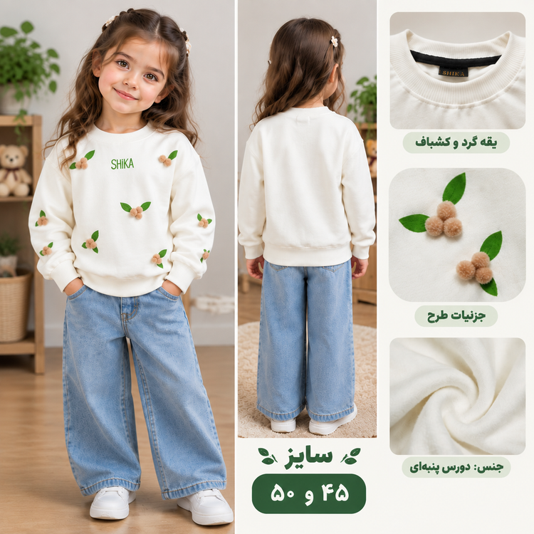 بلوز دورس دخترانه